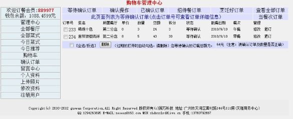 I(y)W(wng)ӆϵy(tng)OA