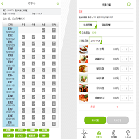國(guó)萬(wàn)(觸蕾)智慧食堂訂餐消費(fèi)系統(tǒng)V4版是國(guó)萬(wàn)科技團(tuán)隊(duì)采用互聯(lián)網(wǎng)新技術(shù)研發(fā)的一套先進(jìn)的、便捷的、精準(zhǔn)的、功能完善的、操作簡(jiǎn)單易上手的智慧食堂訂餐消費(fèi)綜合管理系統(tǒng)