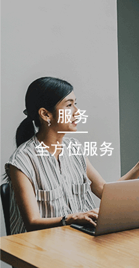 國(guó)萬(wàn)服務(wù),國(guó)萬(wàn)科技將秉承“開(kāi)拓、創(chuàng)新、優(yōu)質(zhì)、高效、誠(chéng)信、共贏(yíng)”的理念全心全意為用戶(hù)服務(wù)，尊重用戶(hù)，理解用戶(hù)，持續(xù)提供超越用戶(hù)期望的產(chǎn)品與服務(wù)，做用戶(hù)們永遠(yuǎn)的伙伴。