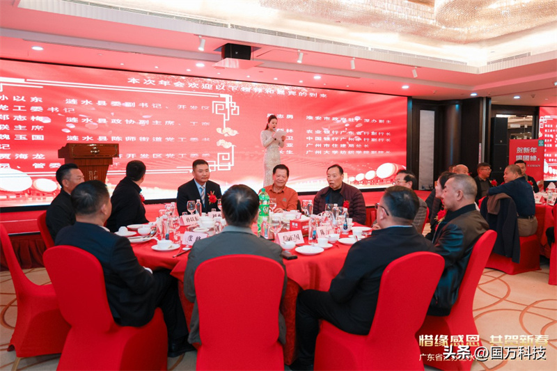 熱烈祝賀廣東省江蘇漣水商會2025年新年團拜會圓滿舉辦