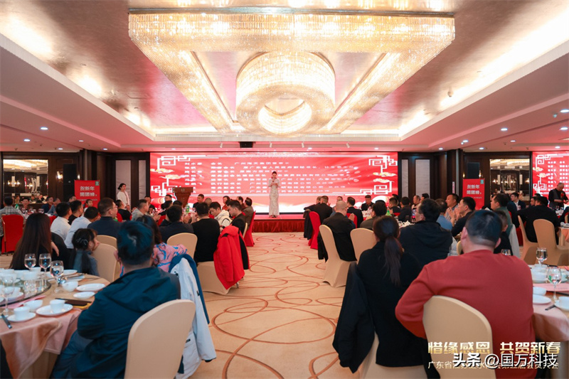 熱烈祝賀廣東省江蘇漣水商會2025年新年團拜會圓滿舉辦