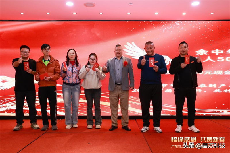 熱烈祝賀廣東省江蘇漣水商會2025年新年團拜會圓滿舉辦