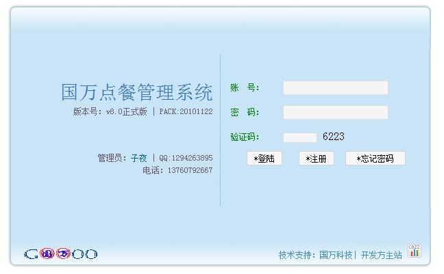 ��I(y��)ӆ�ͽy(t��ng)Ӌ����ϵ�y(t��ng)(��ͽy(t��ng)Ӌ)