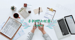 <b>���������|��ӆ�������ɫ������</b>