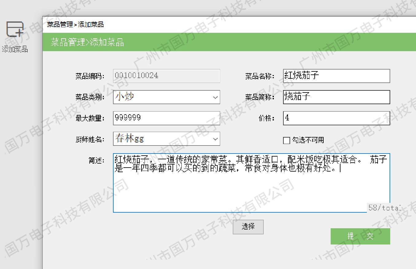 <b>��؛���ҕ�ӆ��ϵ�y(t��ng)֮��Ʒ������</b>