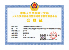 <b>fƼ{롶ЇW(wng)ӡ¹</b>